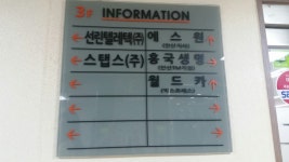 스탭스 안산센터