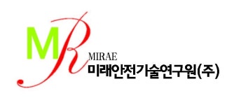 미래안전기술연구원