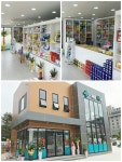 울진제일약국
