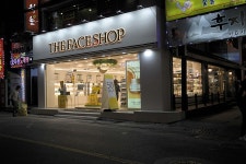 더페이스샵 합성동점