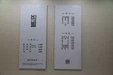 비와별닭갈비 애막골점