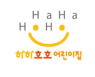 하하호호어린이집