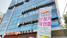 소리마트 보청기
