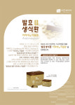 이든네이처 평택비전총국