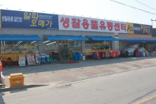 알파오메가 여주점