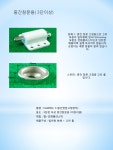 브라이트게인코리아(주) | 오토게인테크노