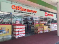 오피스디포 종로구청점