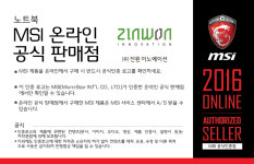 진원이노베이션