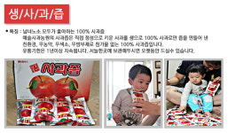 예술사과농원