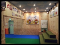 리틀타이거 키즈골프스쿨