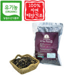 다산어성초농장