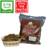 다산어성초농장