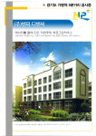 주엔피디앤씨