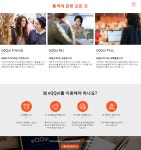 에퀴코리아
