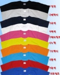한빛어패럴