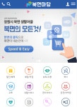 북면마당