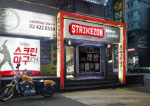 스트라이크존 서울 잠실구장