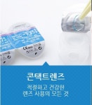 김안과21의원