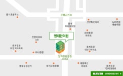 영재한의원