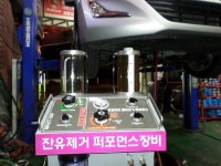 공임나라 대구동구점