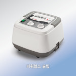 원진물산