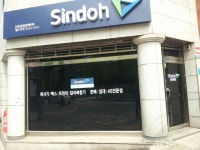 신도중앙판매 월드사무기