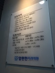 맘편한치과의원