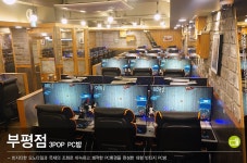 3POP PC방 부평점