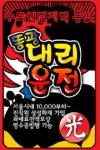 현대서비스