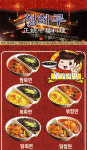 청화루