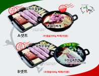 애솔촌돼지 양평동점