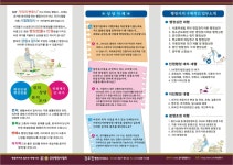 강우진행정사사무소