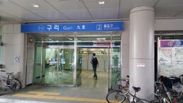 아이폰리페어 구리 아이폰수리센터