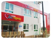 서산오토밸리어린이집