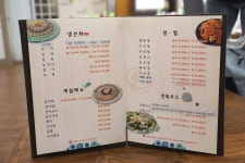 완도회타운