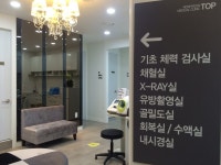 논현탑내과의원
