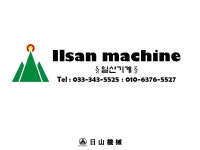 일산기계