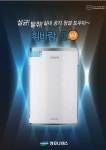 청호나이스 평택총판