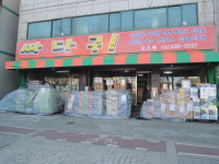 싸다구마켓