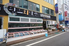 완도회타운