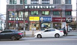 서초동물병원