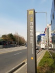 가락 골목냉면
