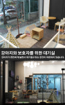 스카이 동물병원