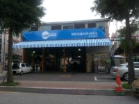 카포스 여락자동차카서비스