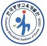 사단법인 한국평생교육개발원