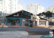 살롱케이
