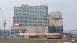 센트럴푸르지오시티 부동산 중개