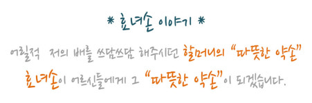 효녀손재가복지센터 시설 사진