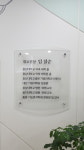 세종다사랑가정의학과의원