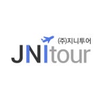 지니투어